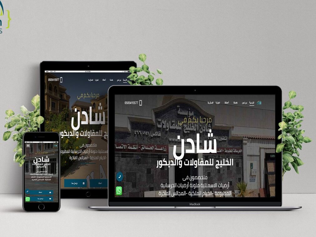 اوبشن للتسويق الالكتروني