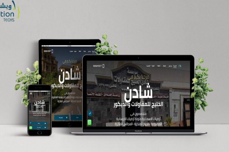 اوبشن للتسويق الالكتروني