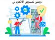 افضل شركة برمجة في الرياض